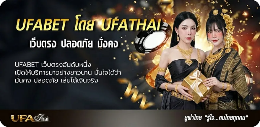 Banner ไก่ตีโหด ยอดนิยม — แทงบอลออนไลน์ คาสิโน หวย มวย สล็อต ครบวงจร