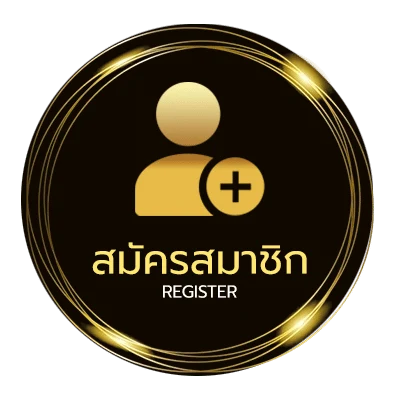 สมัครฟรี ไก่ตีโหด ง่ายสุด ๆ