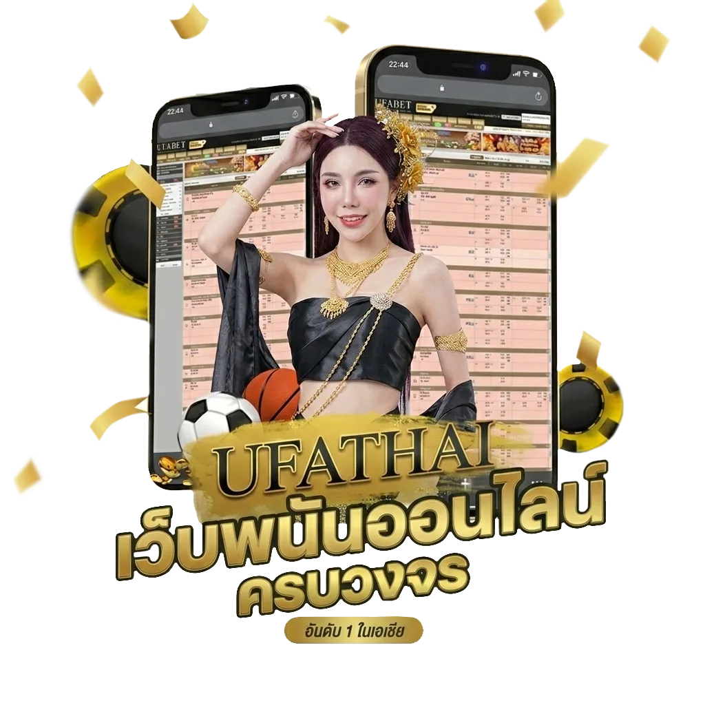 ไก่ตีโหด โบนัส — สมาชิกใหม่
