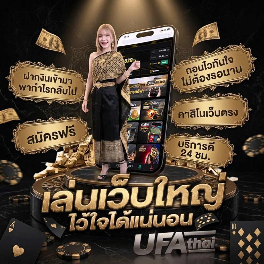 ไก่ตีโหด แบนเนอร์แบรนด์ — เว็บตรง UFABET