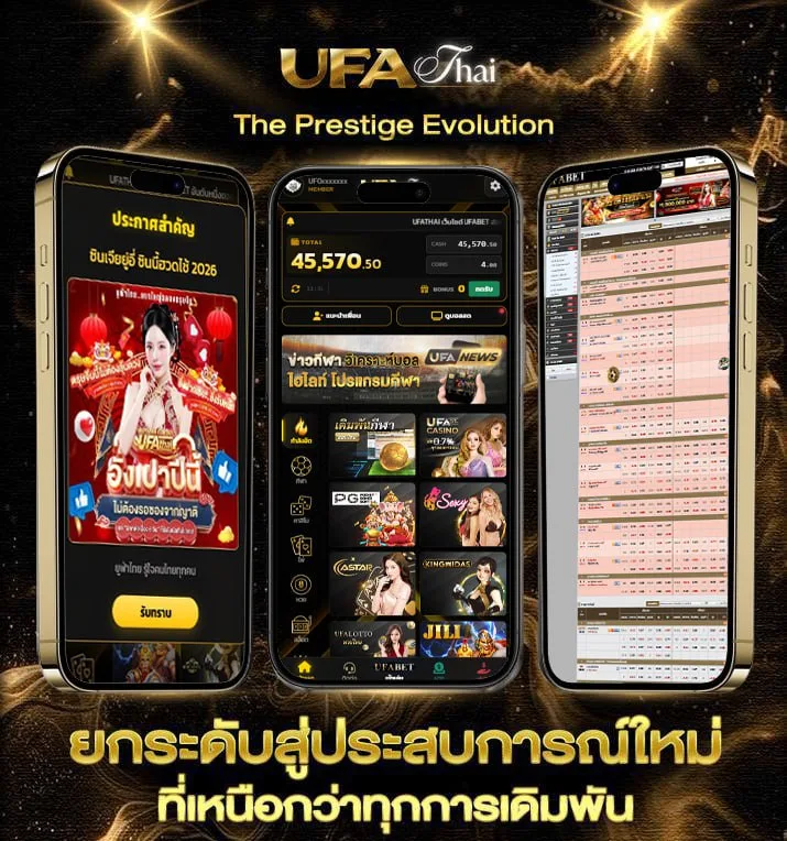 ไก่ตีโหด  เว็บแทงบอล
